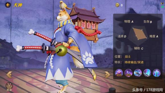 《阴阳师MOBA》亲测：6级点大招，武士之灵沦为小兵