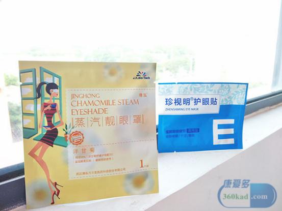 护眼贴和蒸汽眼罩哪个好,护眼蒸汽眼罩好视力