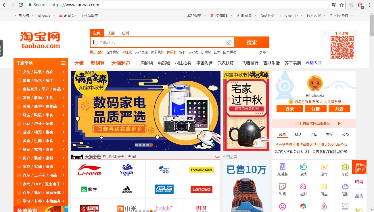 谷歌邮箱个人和企业版的区别,谷歌邮箱和qq邮箱哪个好