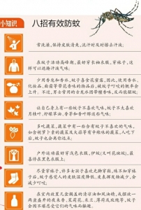 娃娃被蚊子叮咬后全身长满红色小疙瘩，秋蚊子咬人更“狠毒”