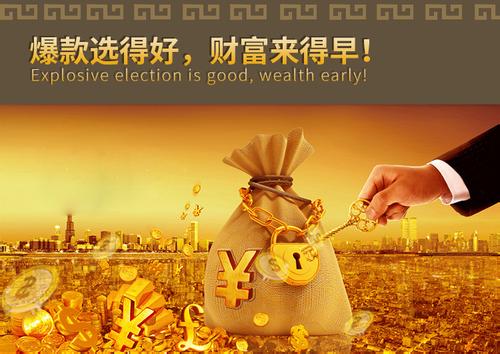 左左：做微商：选好产品，做好人！