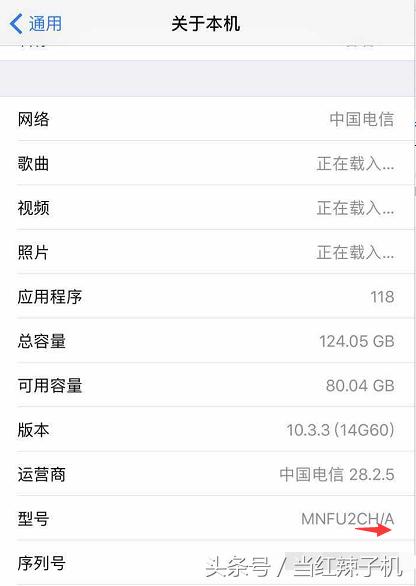 港版iphone和美版iphone,iphonex美版与国行版的区别