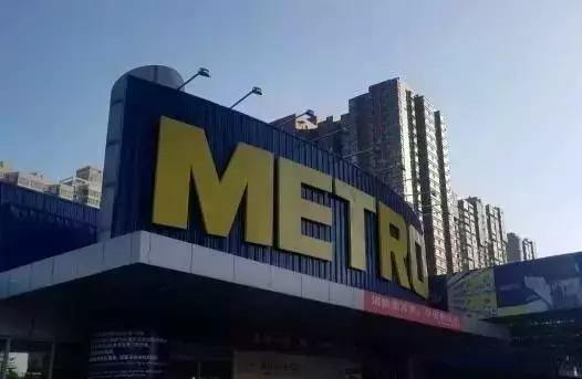 西安大型进口超市排名前十,要逛就逛进口超市西安