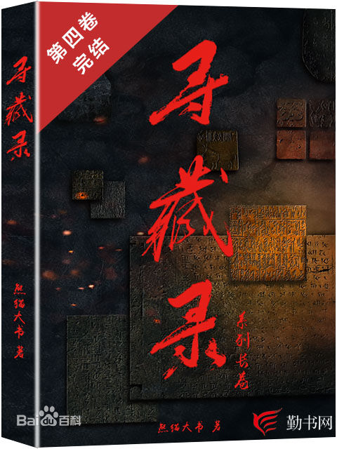 高质量好看冷门小说,10年书虫推荐高质量小说