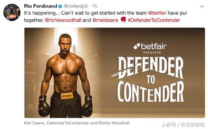 没点真功夫难成红魔名宿：费迪南德也走上习武之路