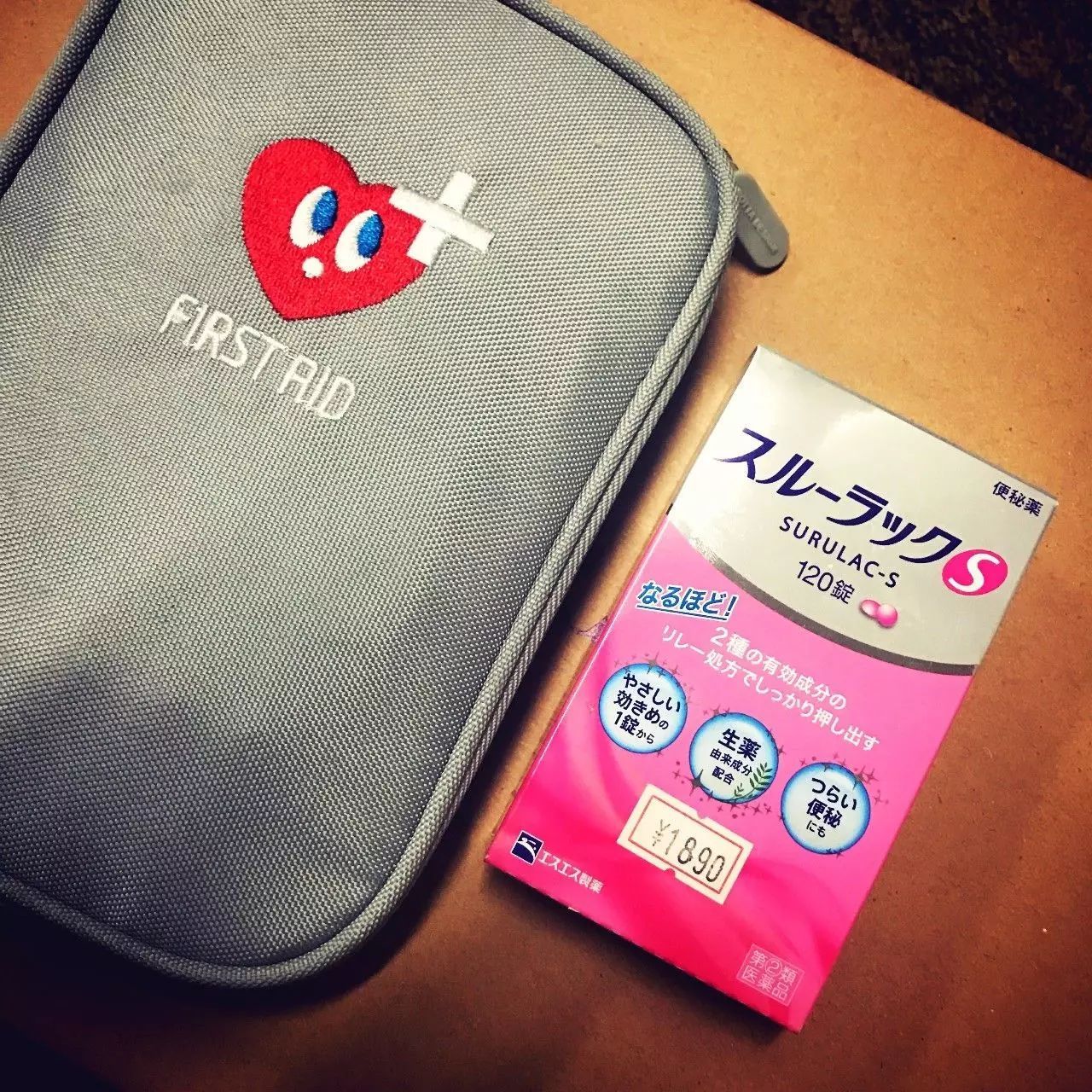 十一出游装备大全,十一出游带什么