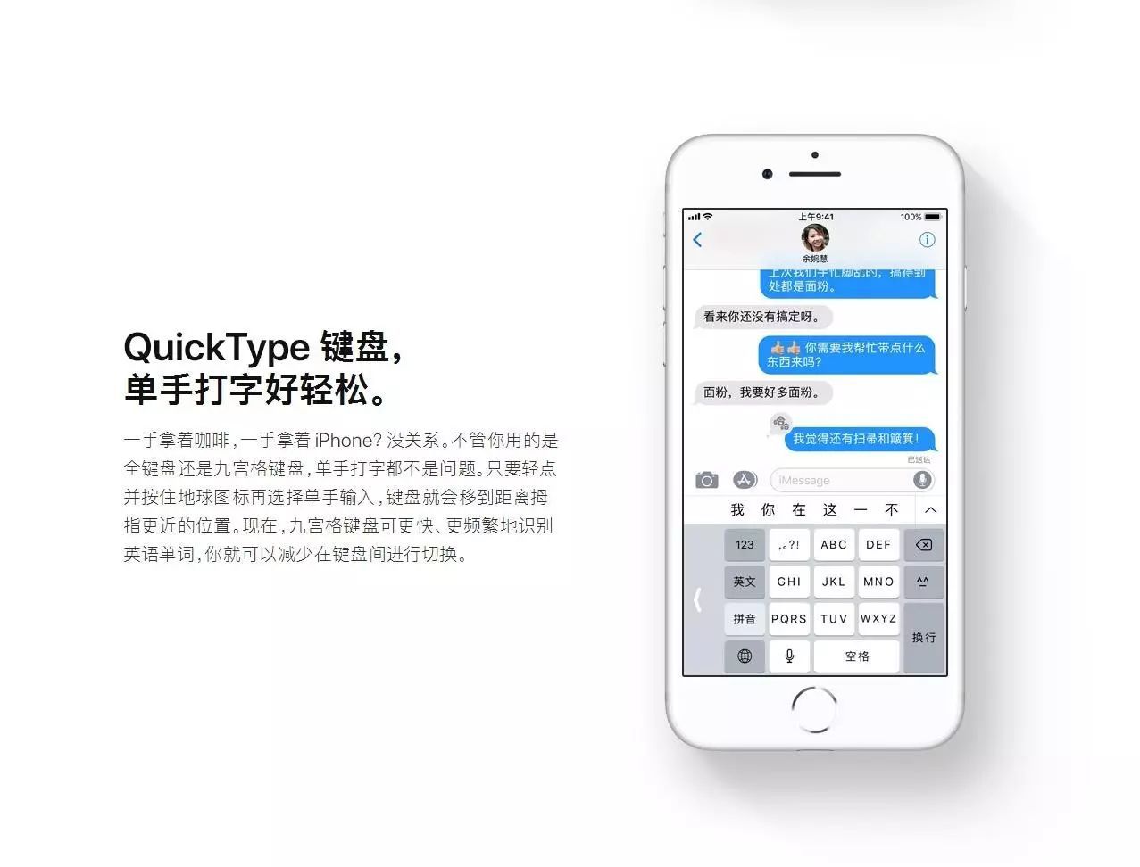 升级win11后触摸屏失效,ios更新了无法查看照片