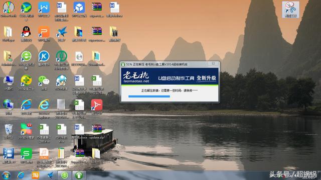 u盘制作pe启动盘有些电脑启动不了,u盘pe系统制作修复