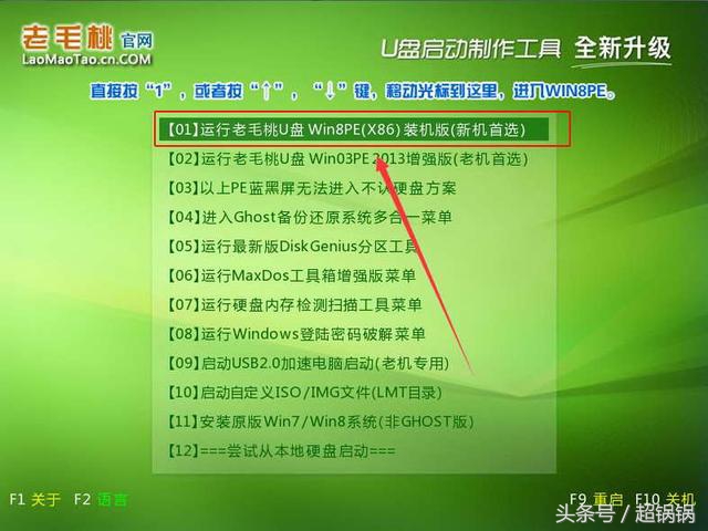u盘制作pe启动盘有些电脑启动不了,u盘pe系统制作修复