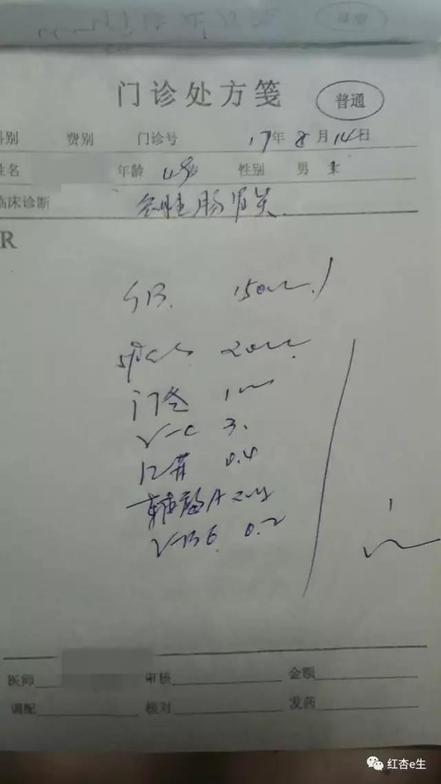 肠胃炎花了20万治好了,急性肠胃炎住院花了900多能报销吗