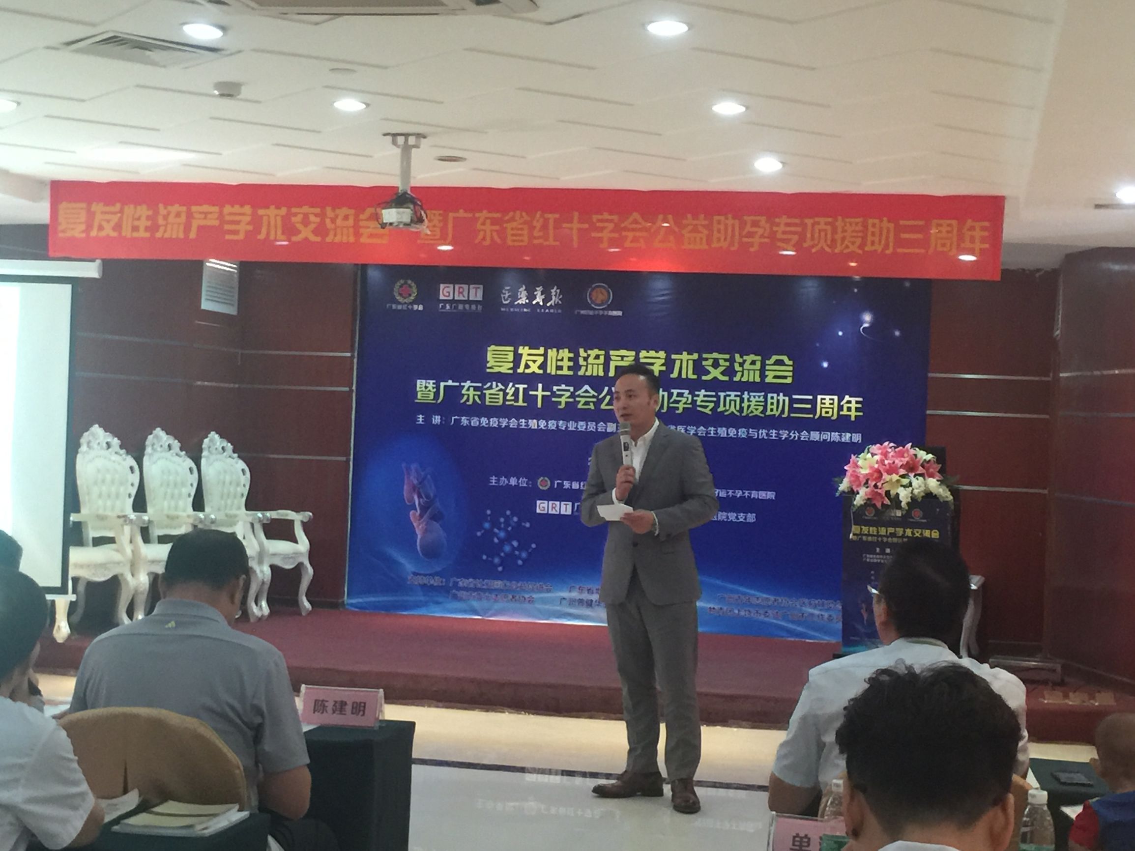 精准保胎：可针对性、个性化的治疗复发性流产，提高保胎的成功率