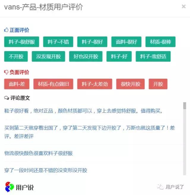 vans新出的鞋子也太好看了吧,vans奇怪的联名