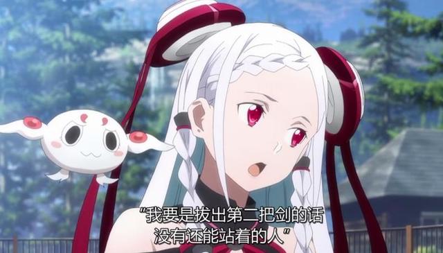 序列之争片尾彩蛋是爱丽丝吗,刀剑神域序列之争结尾