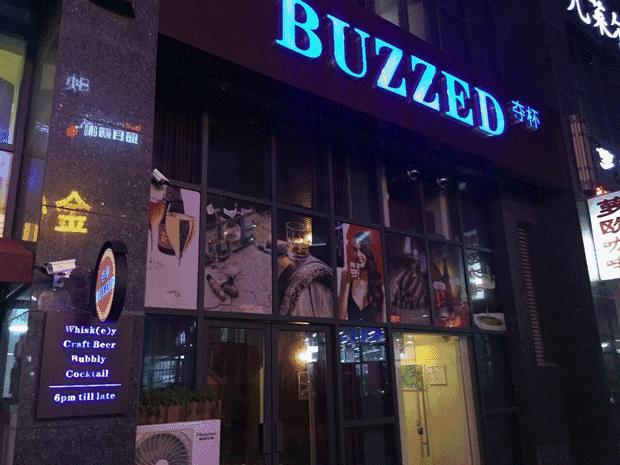 合肥十大必去的酒吧,合肥比较出名的酒吧有哪些