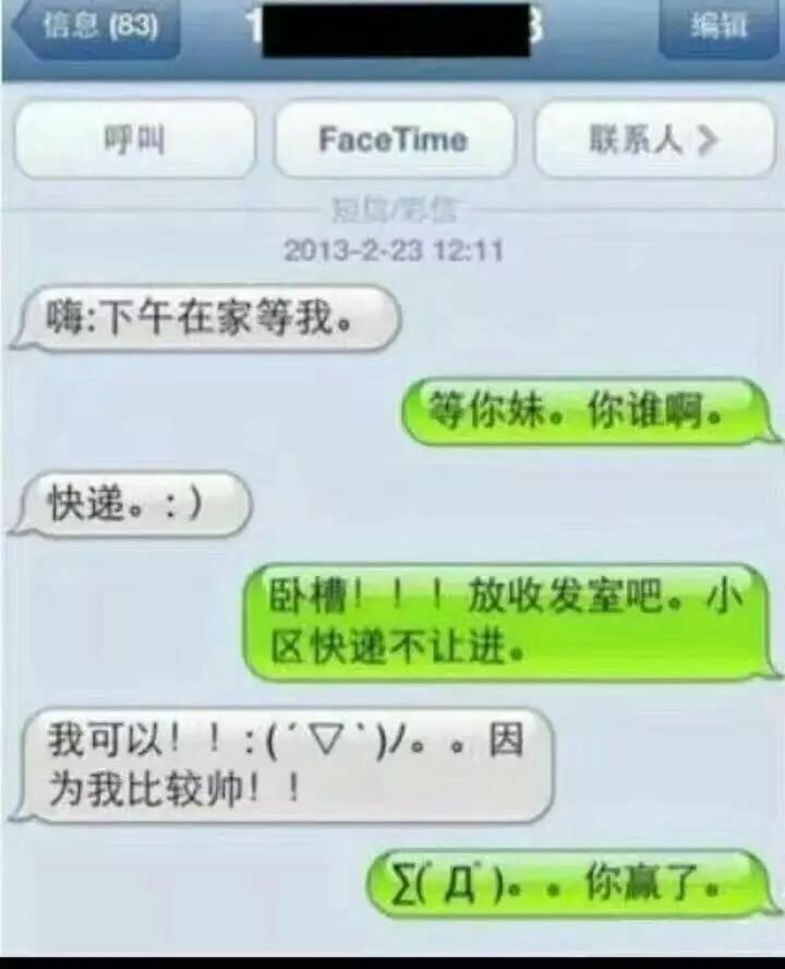 愚趣闻快递小哥跟收件人的战争，从来没有停息过