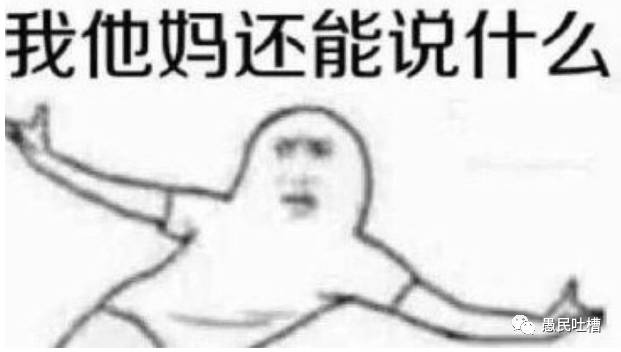 愚趣闻快递小哥跟收件人的战争，从来没有停息过