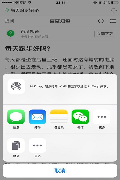 怎样搞定便捷式备忘录,手机备忘录怎么快速做电脑表格