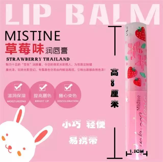 泰国本土化妆品牌子排行榜,泰国化妆品品牌前十名