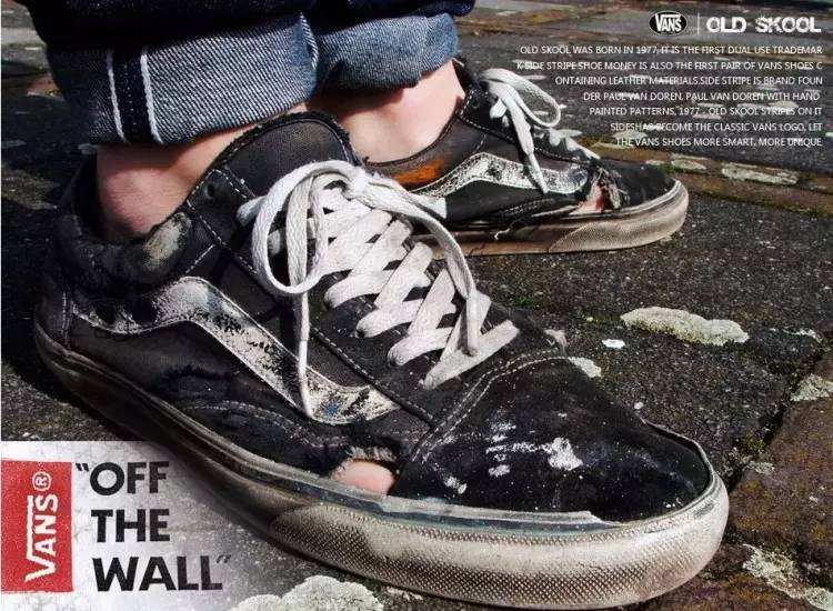 VANS这鞋就是为高富帅量身打造的，穷屌丝还是买莆田货去吧