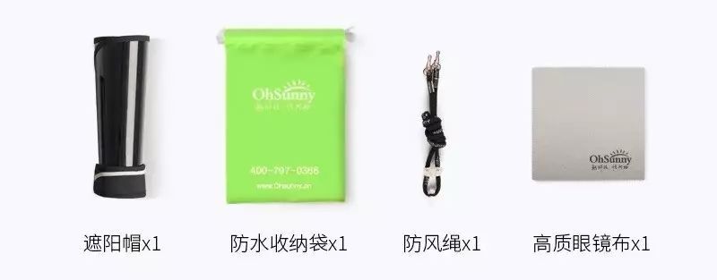 十一出游装备大全,十一出游带什么