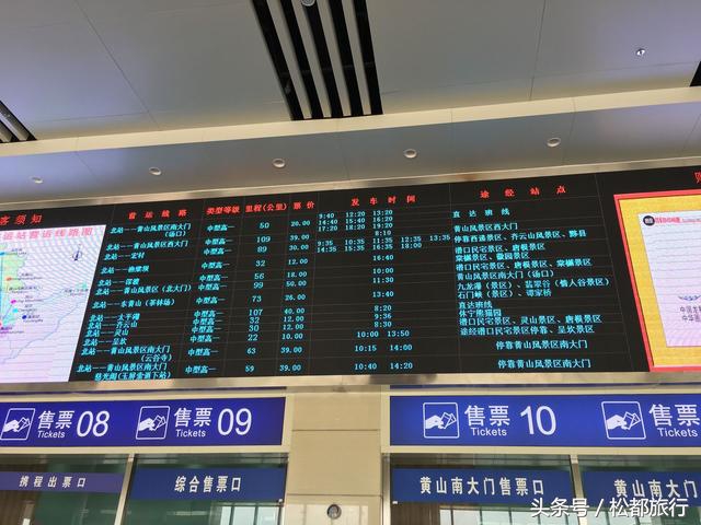 合肥出发黄山宏村三日游最佳路线,从黄山北站下车到宏村的旅游攻略