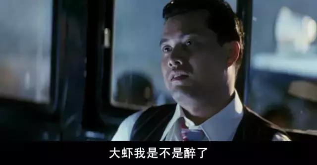 甄子丹刘德华王晶,甄子丹刘德华谁更出名