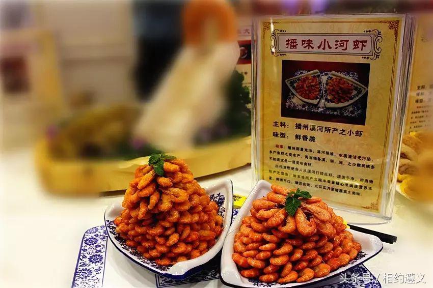 三幺台有哪些菜品,三幺台美食攻略