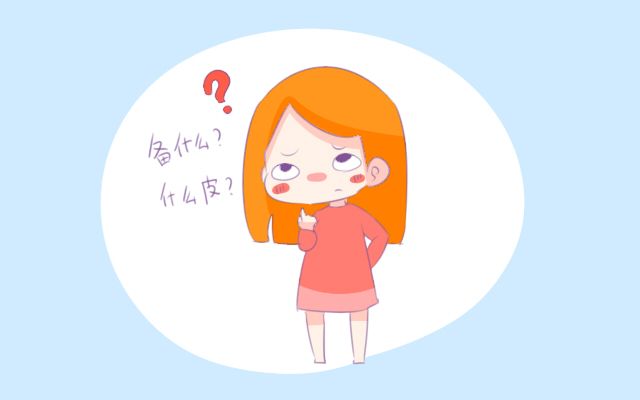 生娃时自己刮体毛不行吗,生娃之前为什么要剃毛毛呢