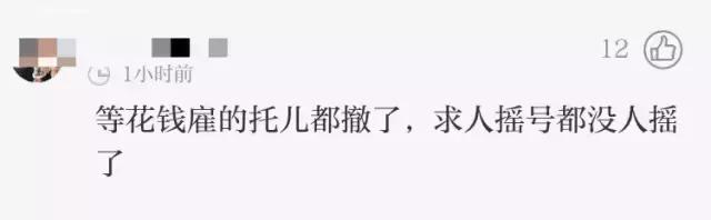 活久见！现在Lady M的外带蛋糕开始摇号了！成功率竟逼近抢沪牌！