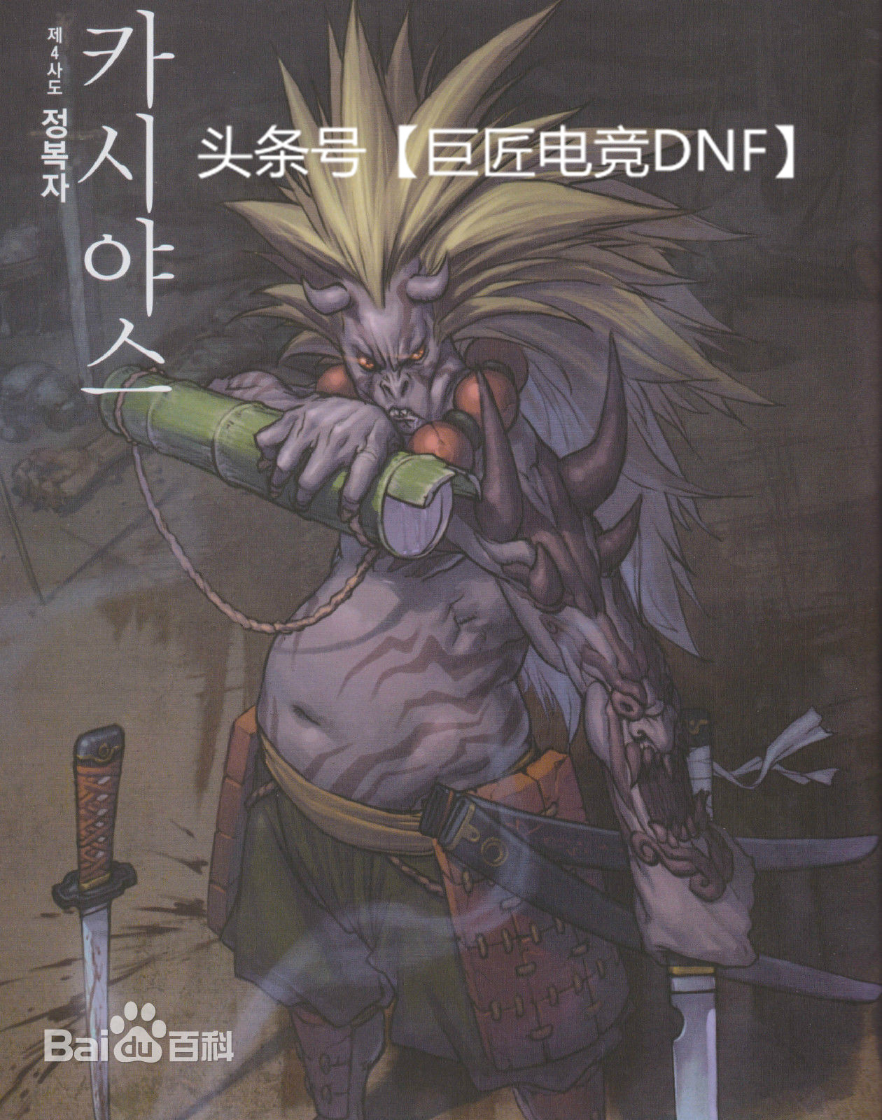 dnf最悲惨的使徒安图恩,dnf12个使徒实力排名