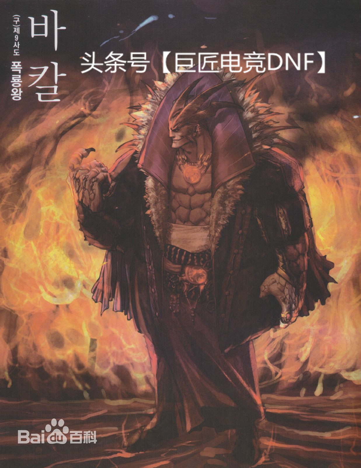 dnf最悲惨的使徒安图恩,dnf12个使徒实力排名