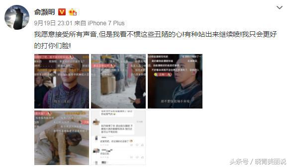 俞灏明被说丑悲伤,俞灏明烧伤后是怎么恢复的