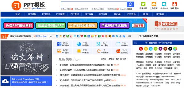 鲜为人知却非常实用的ppt技巧,分享干货知识的ppt怎样做