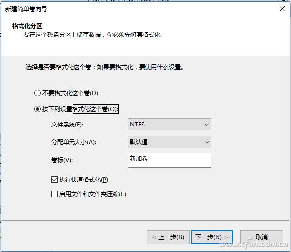 安装windows系统时分区怎么弄,装windows系统时怎么分盘