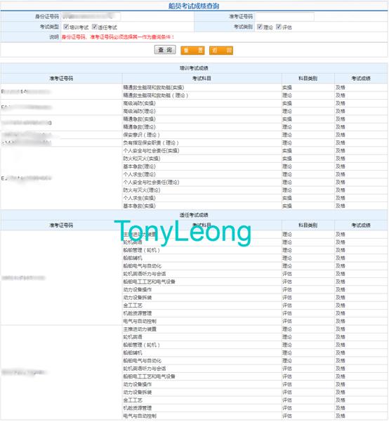 轮机工程专业解读,轮机工程专业十强