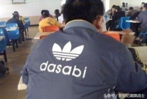 盘点那些被某宝无情copy的牌子，我打赌你肯定买过