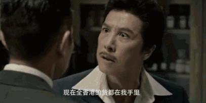 甄子丹刘德华王晶,甄子丹刘德华谁更出名