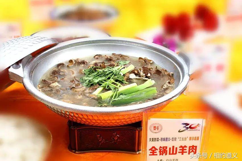 三幺台有哪些菜品,三幺台美食攻略