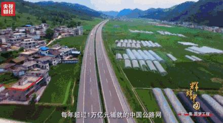 中国桥重要里程碑,中国桥承载中国梦