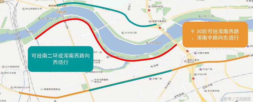 关于沈阳马拉松实行交通管制通告,沈阳马拉松最新路线调整