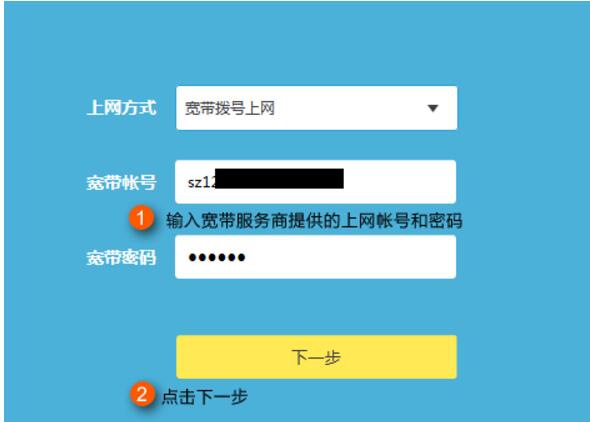 3分钟学会腾达路由器的设置,路由器基本设置怎么设置