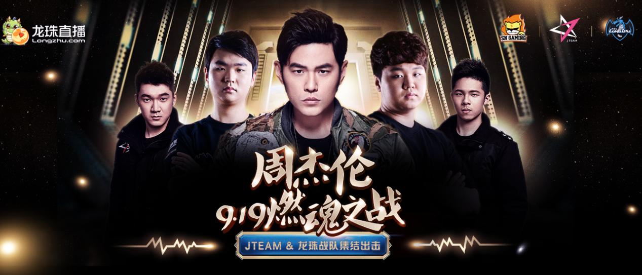 周董现场演唱会直播,周董春节晚会直播