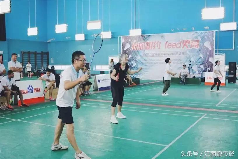 羽你相约乒羽邀请赛,羽你相约