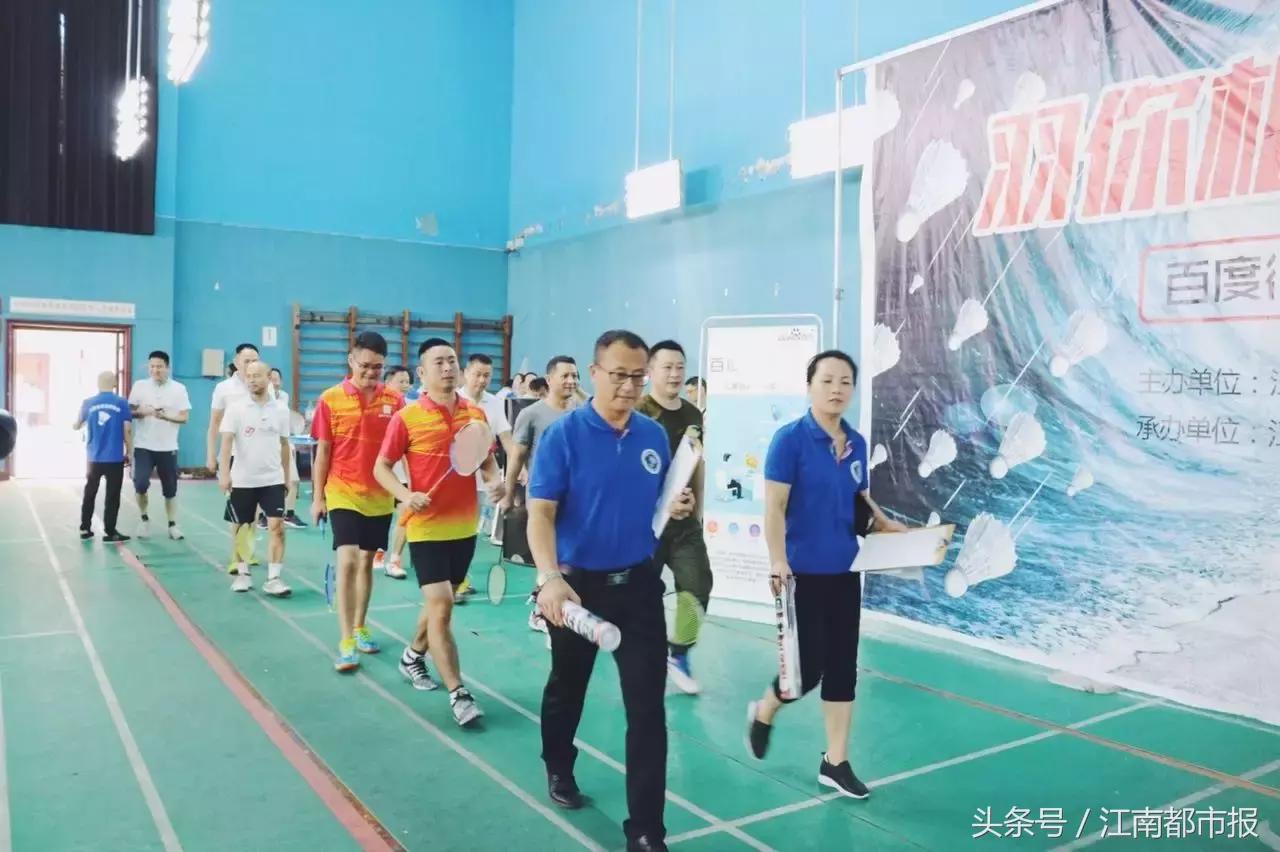 羽你相约乒羽邀请赛,羽你相约