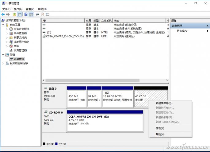 安装windows系统时分区怎么弄,装windows系统时怎么分盘