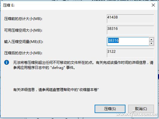 安装windows系统时分区怎么弄,装windows系统时怎么分盘