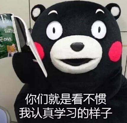 繁体中文会消失？台大学集资开发“抢救繁体字”手游