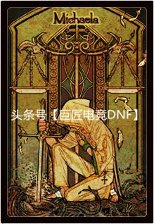 dnf最悲惨的使徒安图恩,dnf12个使徒实力排名