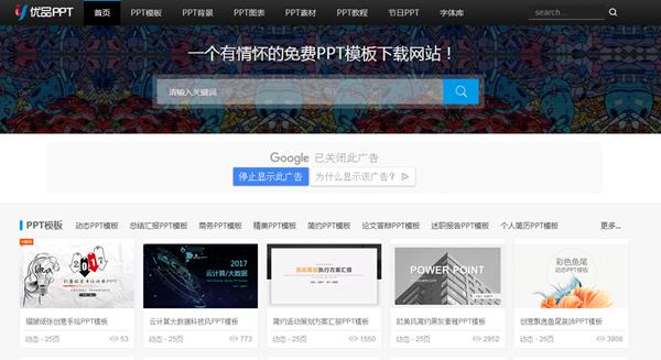 鲜为人知却非常实用的ppt技巧,分享干货知识的ppt怎样做