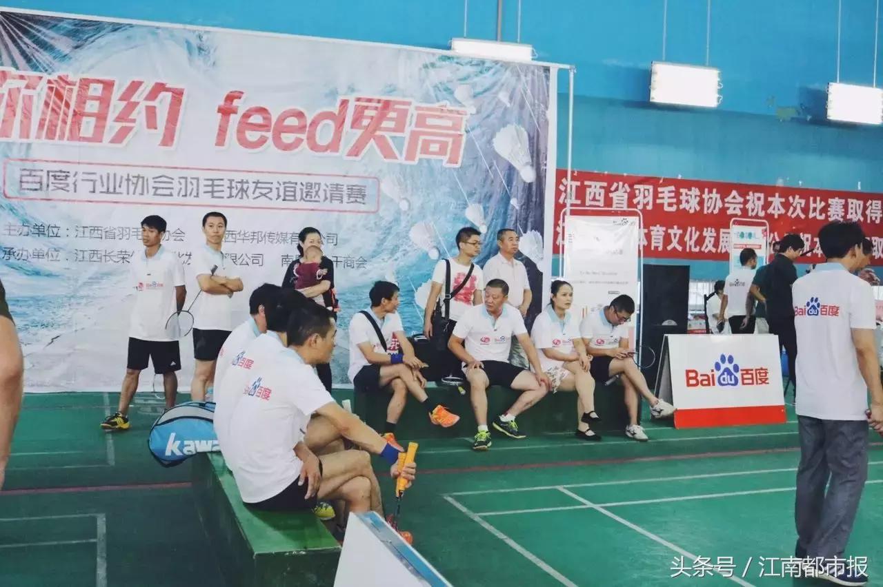 羽你相约乒羽邀请赛,羽你相约